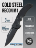 Нож Cold Steel Recon M1, MagnaCut, G10 Black, 27TMC