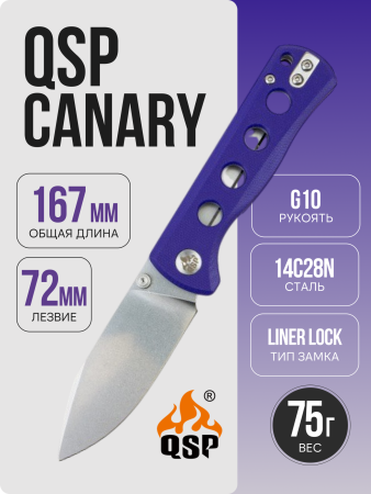 Нож QSP Canary Folder, 14C28N, Purple G10 Handle, QS150-D1