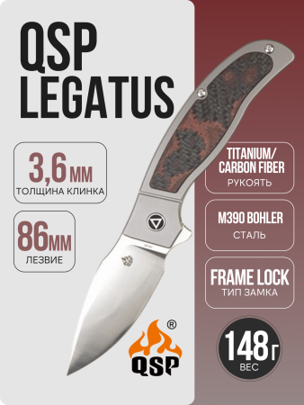 Нож QSP Legatus, M390, Titanium/Carbon+G10 Red