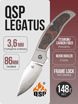 QSP Legatus — Титан / карбон с красным G10 · QS136-B