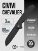 Нож CIVIVI Chevalier II Flipper & Button Lock, 14C28N, Black Aluminum Handle, C20022B-1 Нож CIVIVI Chevalier II Flipper & Button Lock, 14C28N, Black Aluminum Handle, C20022B-1