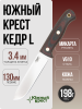 Нож Южный Крест Кедр L, VG-10, Конвекс, Микарта Красно-Черная