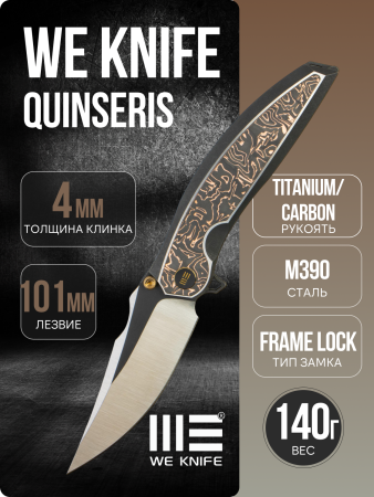 Нож WE Knife Quinseris, Satin M390, Titanium Black with Copper Foil Carbon Inlay Handle, WE23093-1