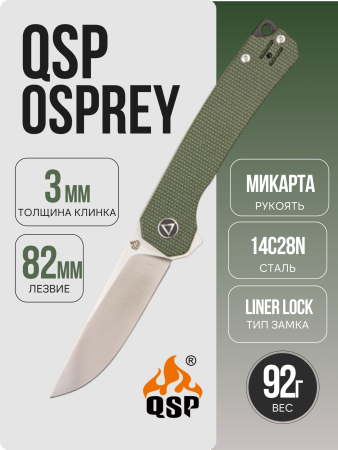 Нож QSP Osprey, 14C28N, Micarta Green