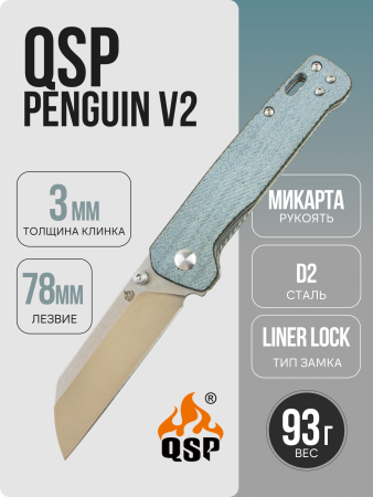 Нож QSP Penguin V2, D2, Micarta Jeans, QS130-B1