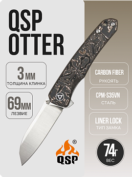QSP Otter — Карбон с медной фольгой · QS140-B1