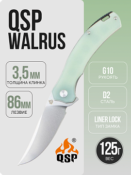 QSP Walrus, D2 Tool Steel, G10 Jade Handle, QS151-A1 · QS151-A1