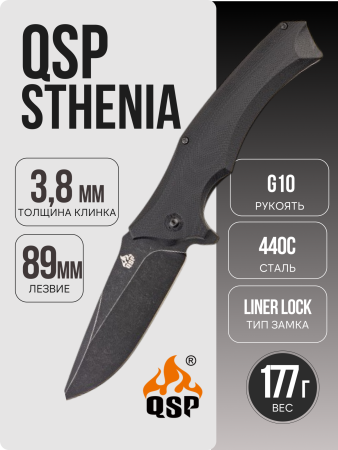 Нож QSP Sthenia, 440C, G10 Black