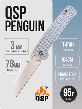 Нож QSP Penguin, 154CM, Titanium Frag Blue · QS130-RFRG1