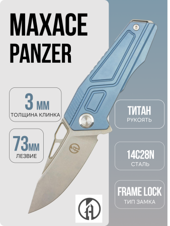 Нож Maxace Panzer, 14C28N, Titanium Blue Нож Maxace Panzer, 14C28N, Titanium Blue