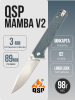 Нож QSP Mamba V2, D2, Micarta Blue Нож QSP Mamba V2, D2, Micarta Blue