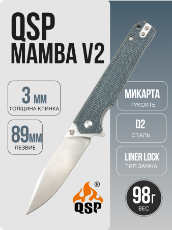 Нож QSP Mamba V2, D2, Micarta Blue