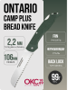 Нож Ontario Camp Plus Bread Knife, 43101, Stainless, Green Нож Ontario Camp Plus Bread Knife, 43101, Stainless, Green