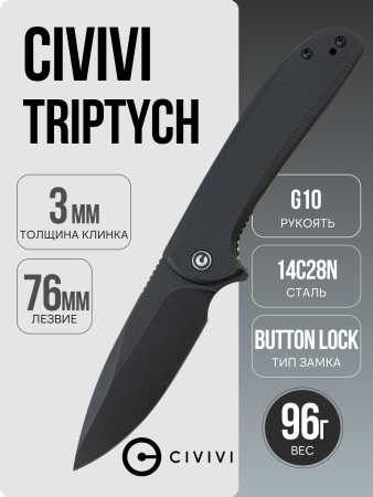 Нож CIVIVI Triptych, Black Sronewashed, 14C28N, G10 Black Handle, C23085B-1