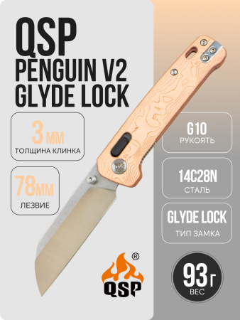 Нож QSP Penguin V2 Glyde Lock, Stonewash-Satin, 14C28N, G10 Copper Handle, QS130GL-F1