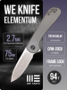 Нож WE Knife Elementum, CPM 20CV, Titanium Gray