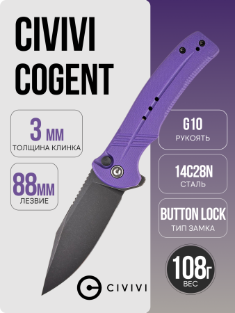 Нож CIVIVI Cogent, 14C28N Black, G10 Purple, Button Lock, C20038D-2