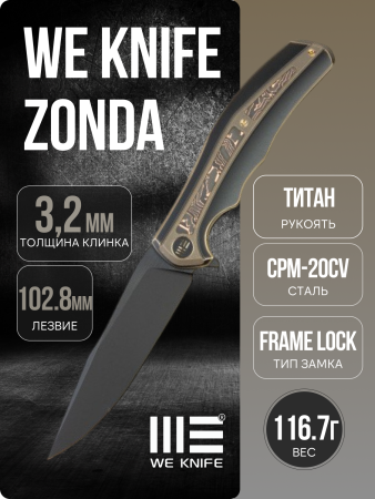 Нож WE Knife Zonda, CPM 20CV, Copper Foil Carbon Fiber / Black Titanium Handle