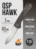 Нож QSP Hawk, CPM S35VN, Copper Foil Carbon Fiber Нож QSP Hawk, CPM S35VN, Copper Foil Carbon Fiber