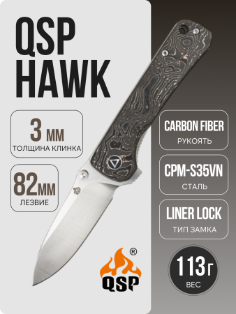 Нож QSP Hawk, CPM S35VN, Copper Foil Carbon Fiber