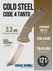 Нож Cold Steel Code 4 Tanto, S35VN, 6061 Aluminum, CS58PT Нож Cold Steel Code 4 Tanto, S35VN, 6061 Aluminum, CS58PT
