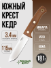 Нож Южный Крест Кедр, VG-10, Конвекс, Микарта Койот Нож Южный Крест Кедр, VG-10, Конвекс, Микарта Койот