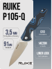 Нож складной Ruike P105-Q, 14C28N, G10