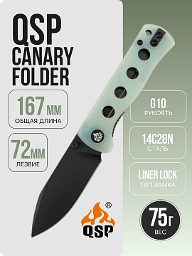 QSP Canary Folder — Jade / натуральный G10 · QS150-E2