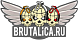Brutalica