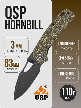 QSP Hornbill — Желтый · QS146-A2