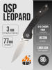 Нож QSP Leopard, 14C28N, G10/Carbon Нож QSP Leopard, 14C28N, G10/Carbon