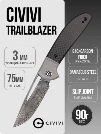 Нож CIVIVI Trailblazer, Damascus, G10 Carbon Black, C2018DS-1