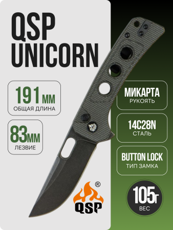 Нож QSP Unicorn, Black Stonewashed 14C28N, Micarta Dark Brown, QS156-A2